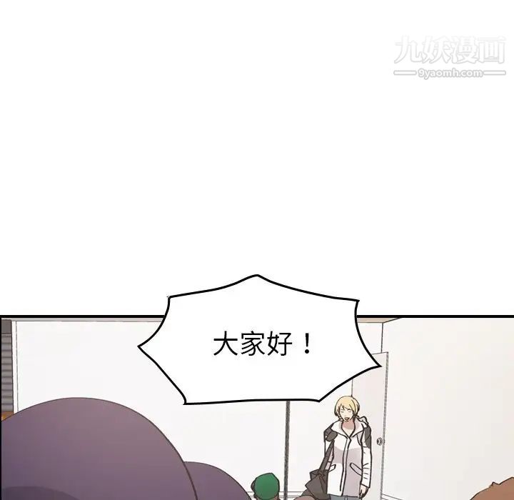 经纪人第83话