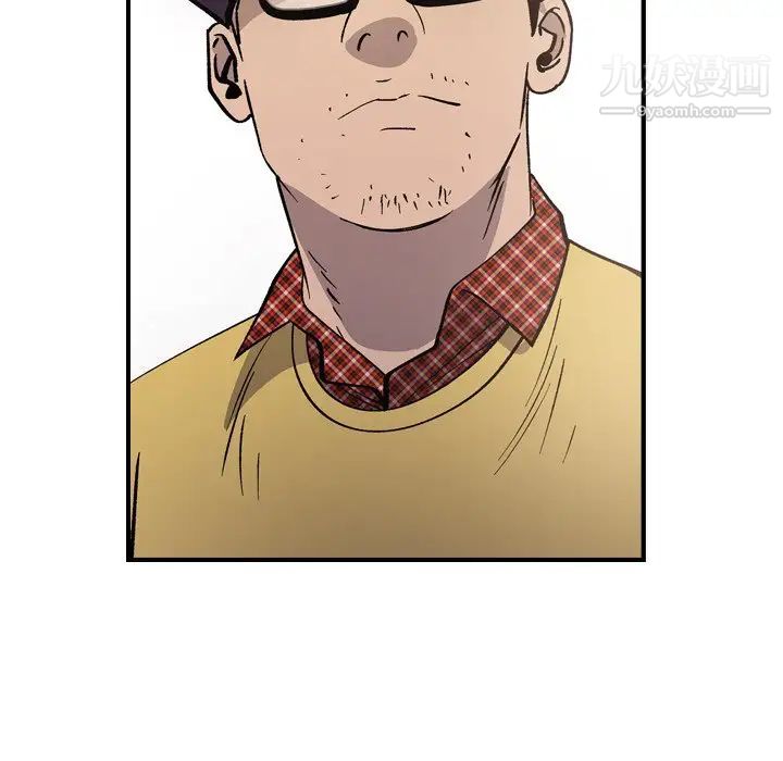 经纪人第83话