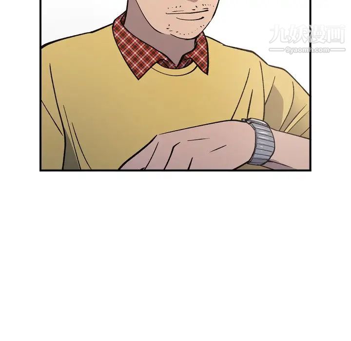 经纪人第83话
