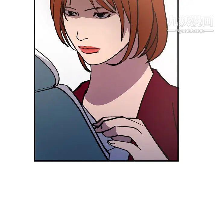 经纪人第83话