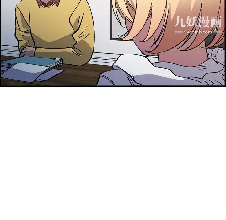 经纪人第83话