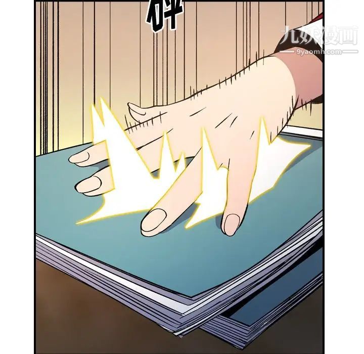 经纪人第83话