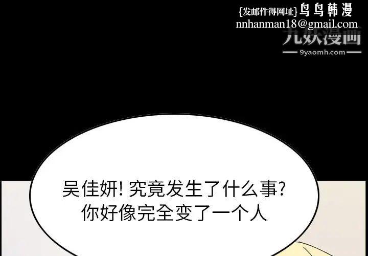 经纪人第84话