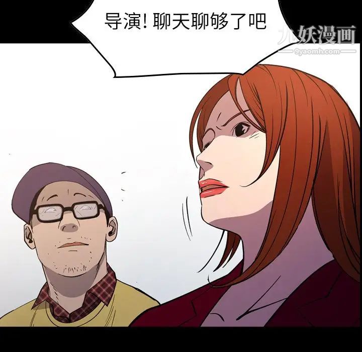经纪人第84话