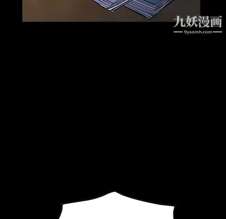 经纪人第84话