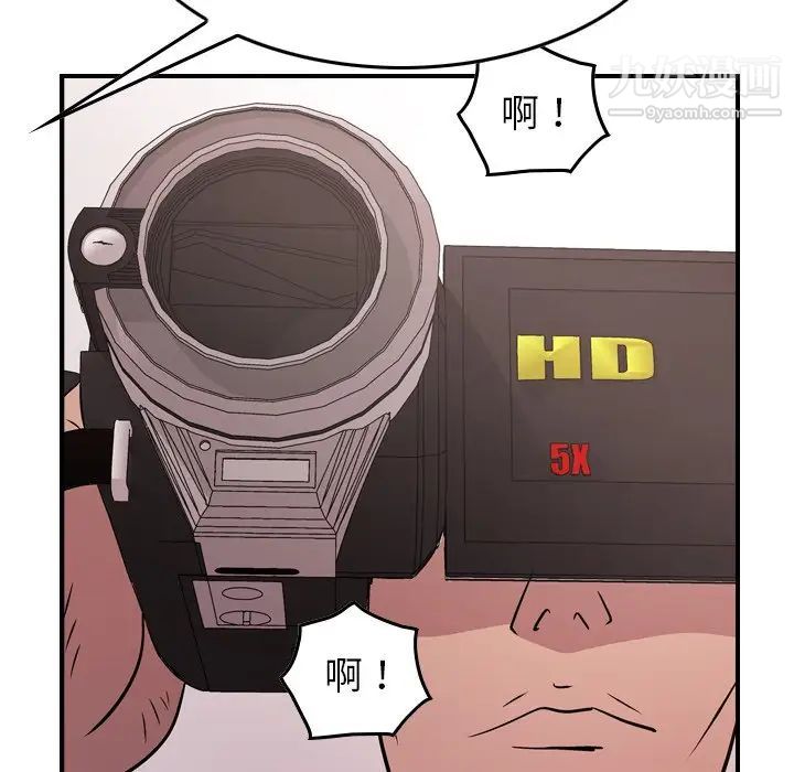 经纪人第84话