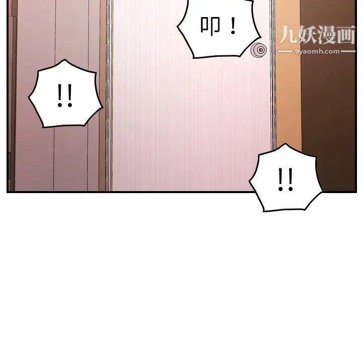 经纪人第84话