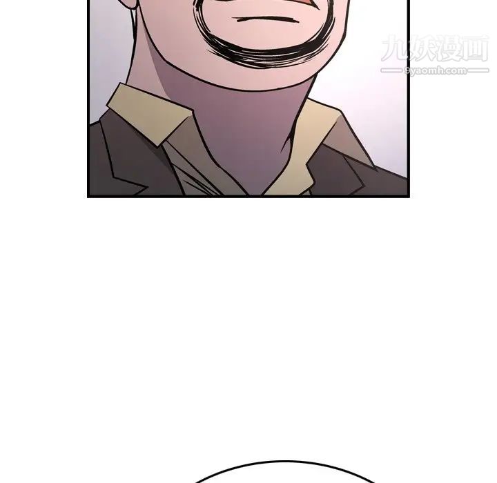 经纪人第84话