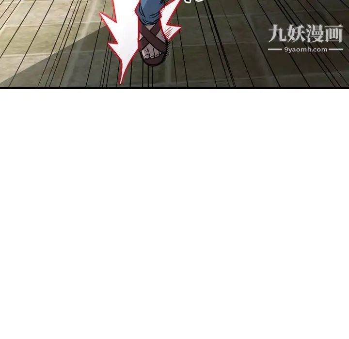 经纪人第84话