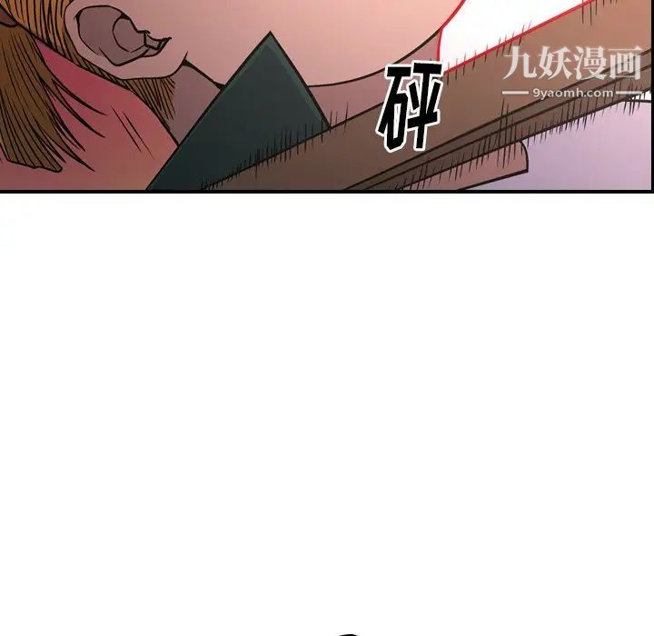 经纪人第84话