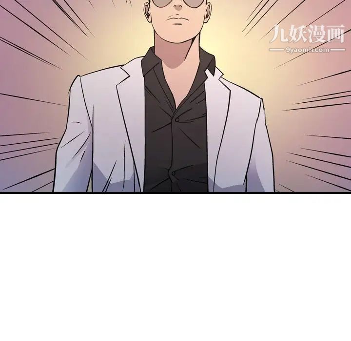 经纪人第84话
