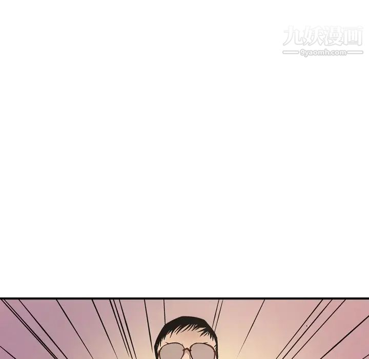 经纪人第84话