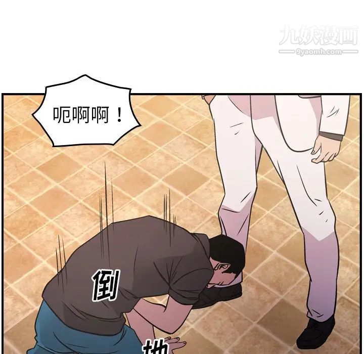 经纪人第84话