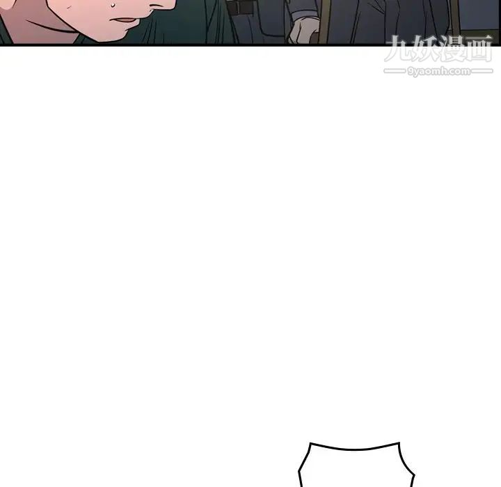 经纪人第84话