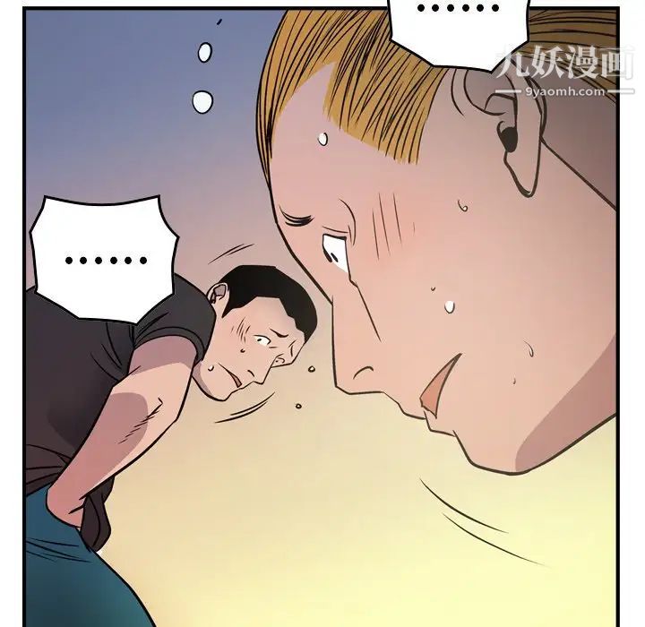 经纪人第84话
