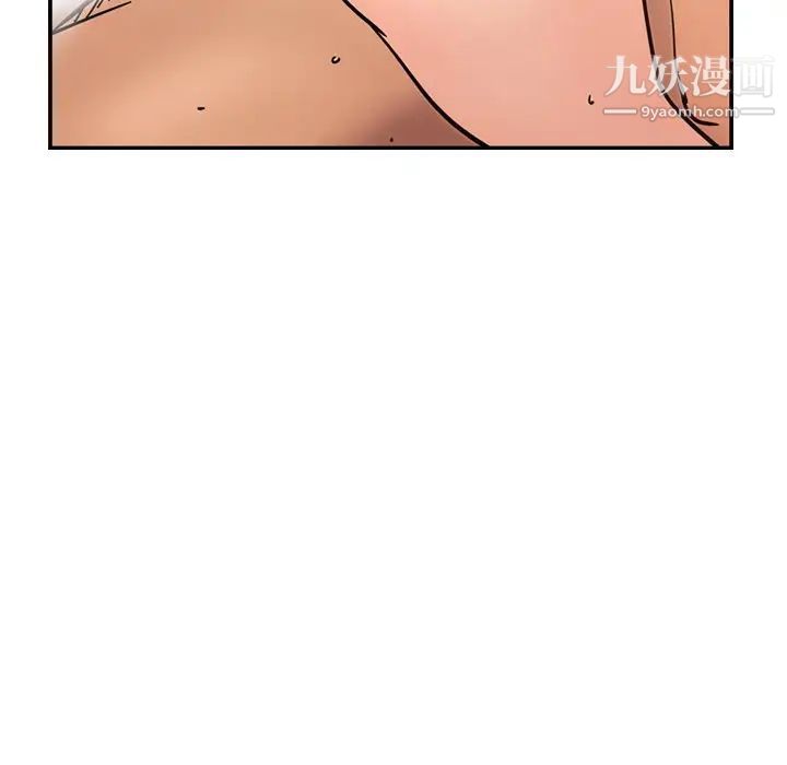经纪人第84话