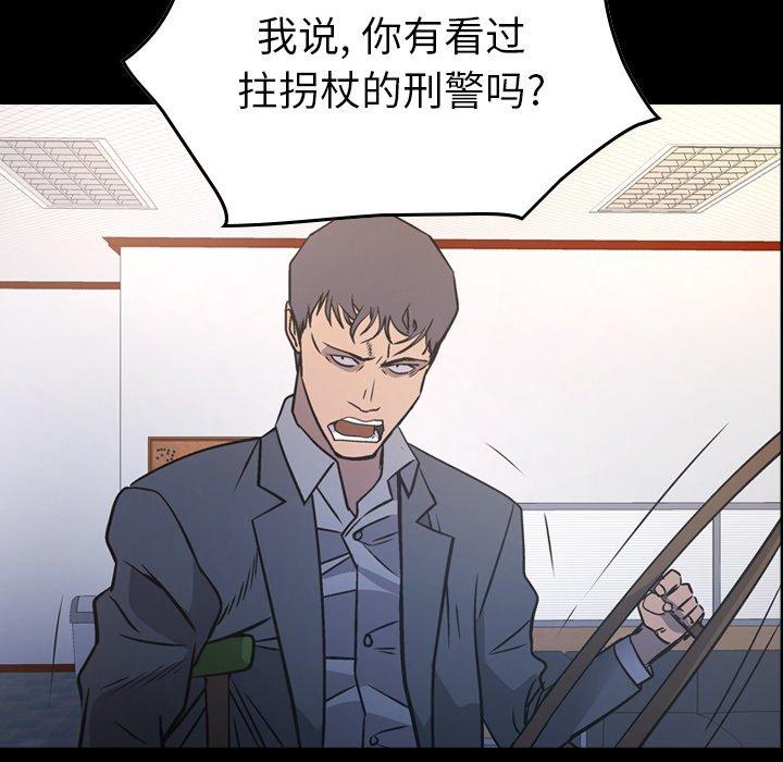 经纪人第85话