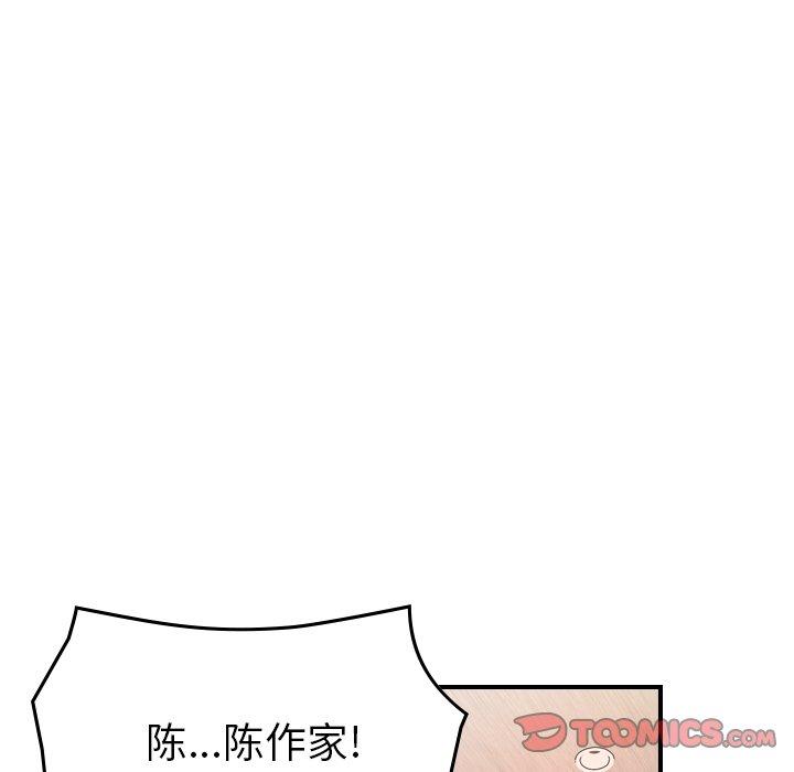经纪人第85话