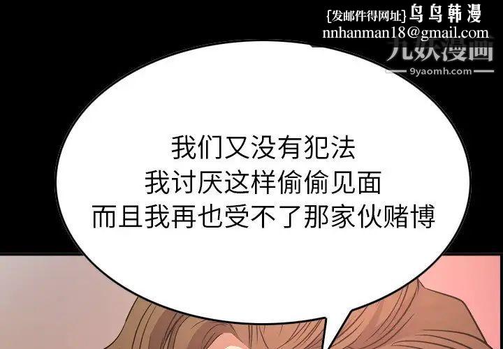 经纪人第86话