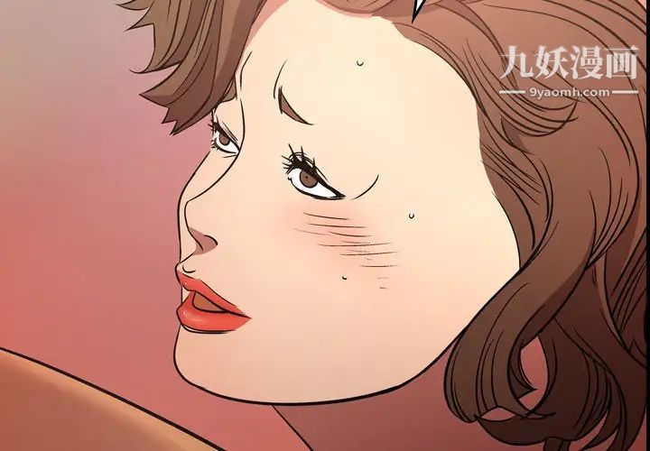 经纪人第86话