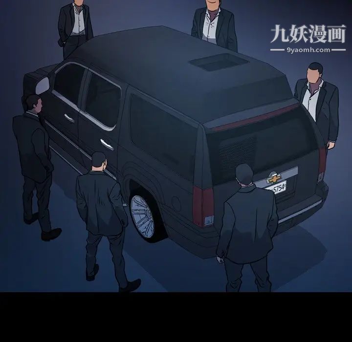 经纪人第86话