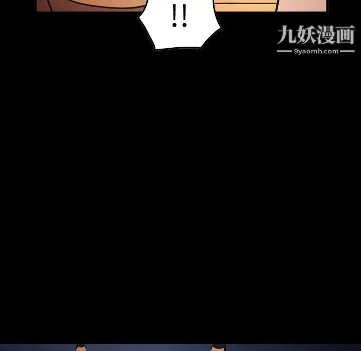 经纪人第86话