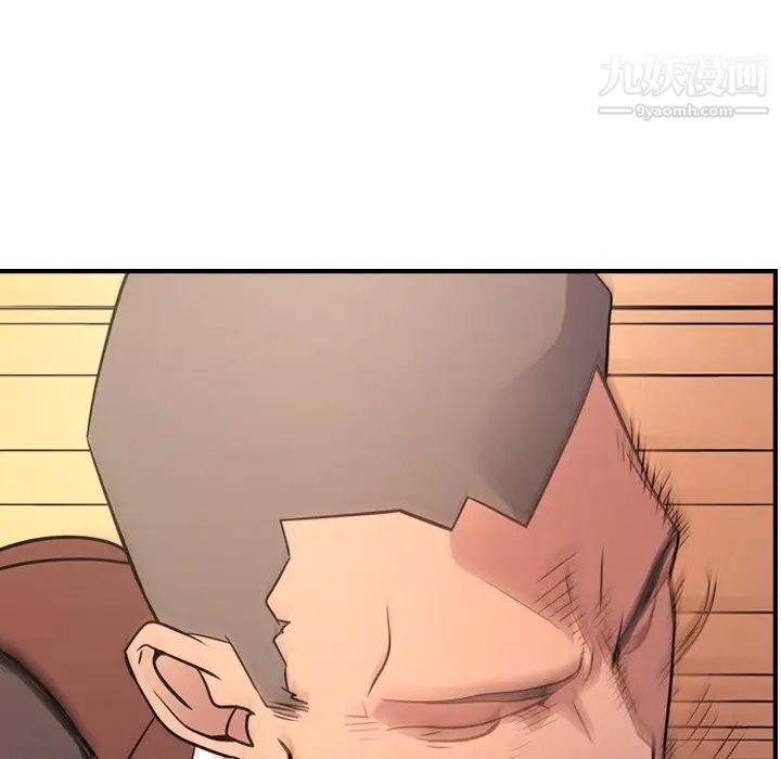 经纪人第86话