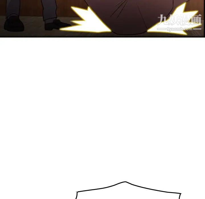经纪人第86话