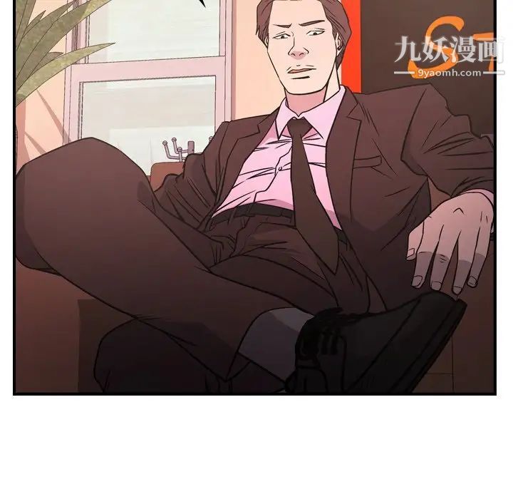 经纪人第86话