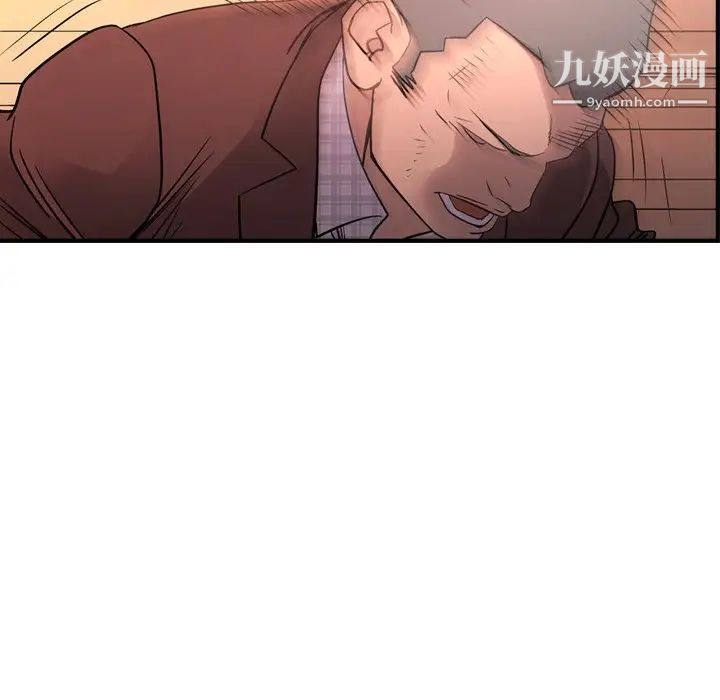 经纪人第86话