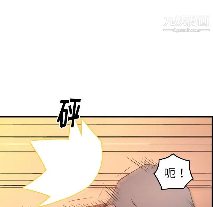 经纪人第86话