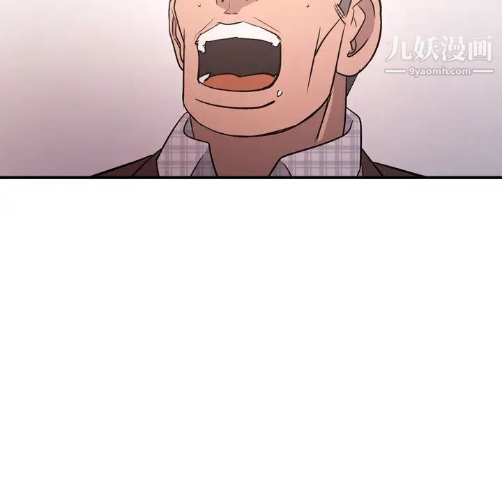 经纪人第86话