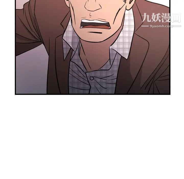 经纪人第86话