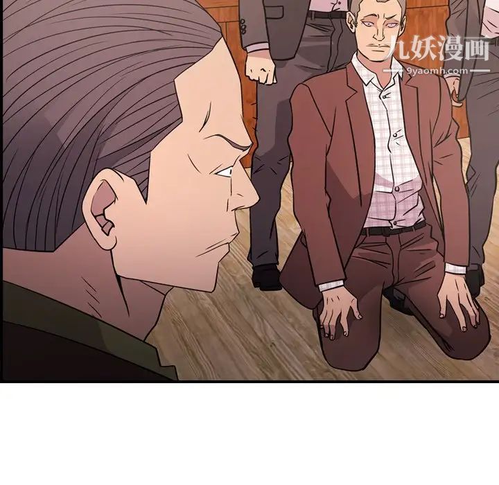 经纪人第86话