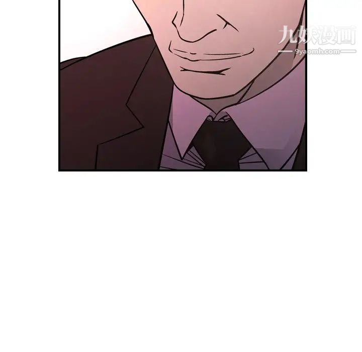 经纪人第86话