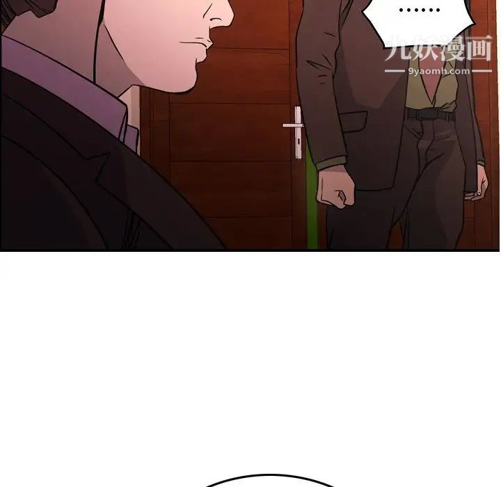 经纪人第86话