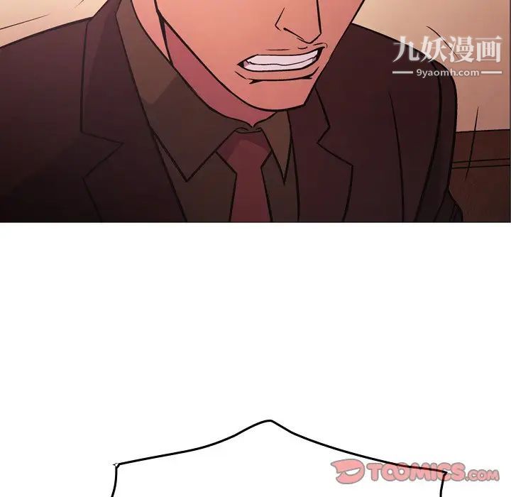 经纪人第86话
