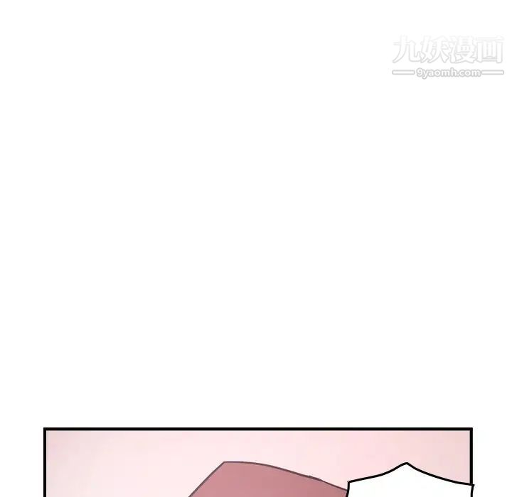 经纪人第86话