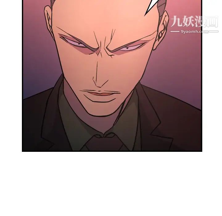 经纪人第86话