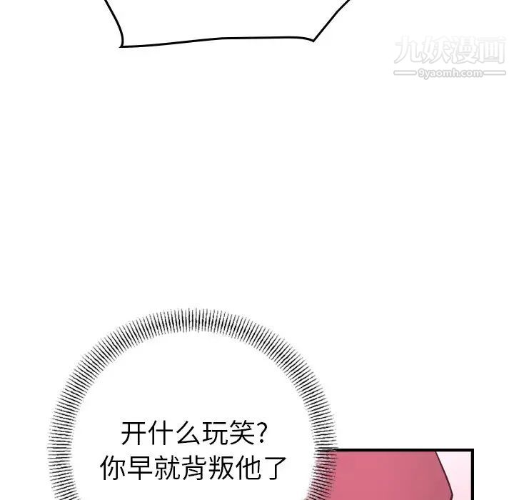 经纪人第86话