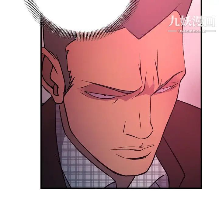 经纪人第86话
