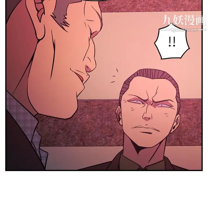 经纪人第86话