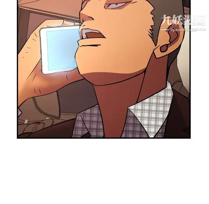 经纪人第86话