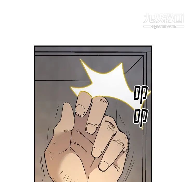 经纪人第87话