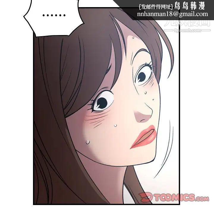 经纪人第87话