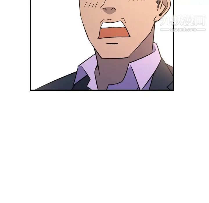 经纪人第87话