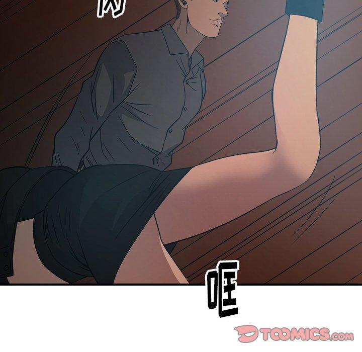 经纪人第88话