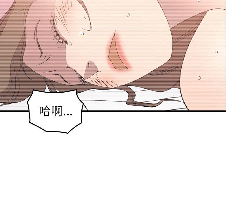 经纪人第88话
