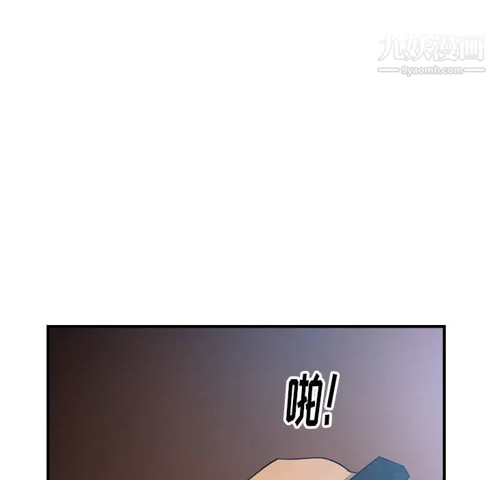 经纪人第89话