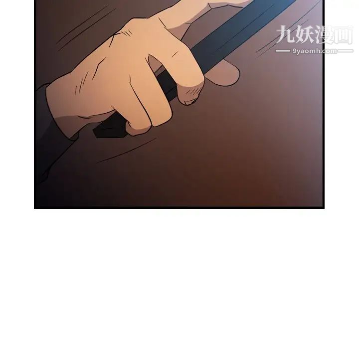 经纪人第89话